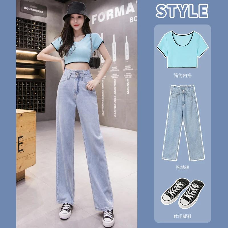 Make jeans since han edition straight waist summer new easing show thin joker mop pants